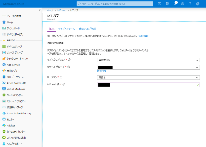azure_009_ver2_fd43009f09d49778077eee76e2f990d4bddd4dd9.png