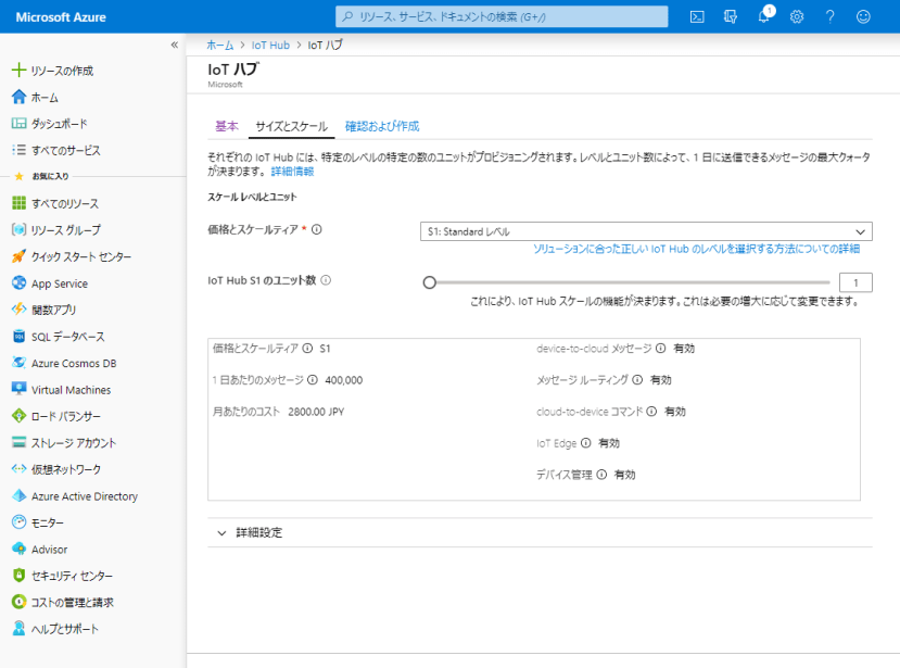azure_010_3d10675503eeb60322e1bbd794e9cfbba5154cb4.png