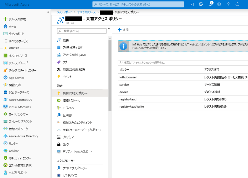 azure_015_ver2_46c4143a0ad0a785bc1ff1a19a986c9e9d669f9c.png