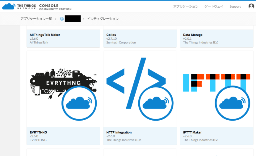 azure_020_ver2_bd8bb2cd67a12b6c575f1de1fbff3dbd0f7a7f8f.png
