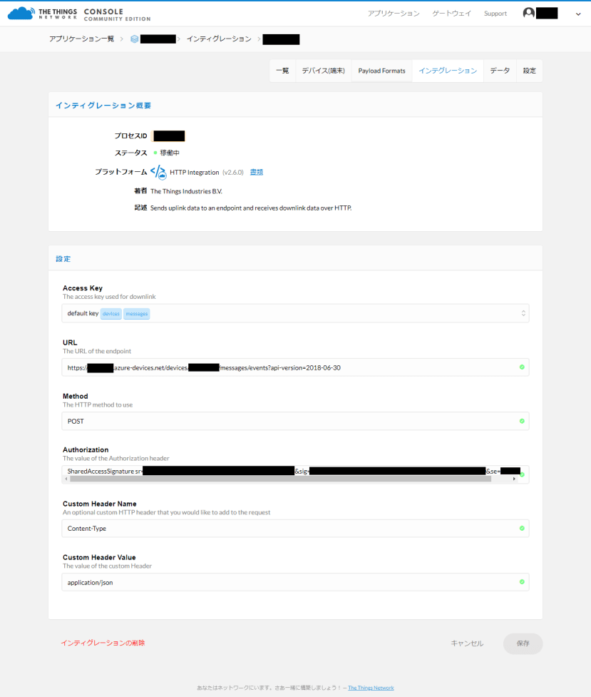 azure_020andHalf_ver2_e8d3b95bf7fb63b5f80ac6df6c9737ff90c7ab43.png