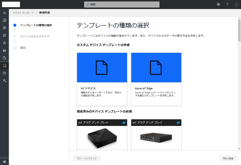 azure_1_009_ver4_c7cd3ffe6679993afbb57984294113247018af5f.png