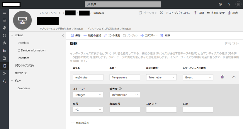 azure_1_015_ver4_43031c2f81644ed1f77199cfd84eed0142a5c27f.png