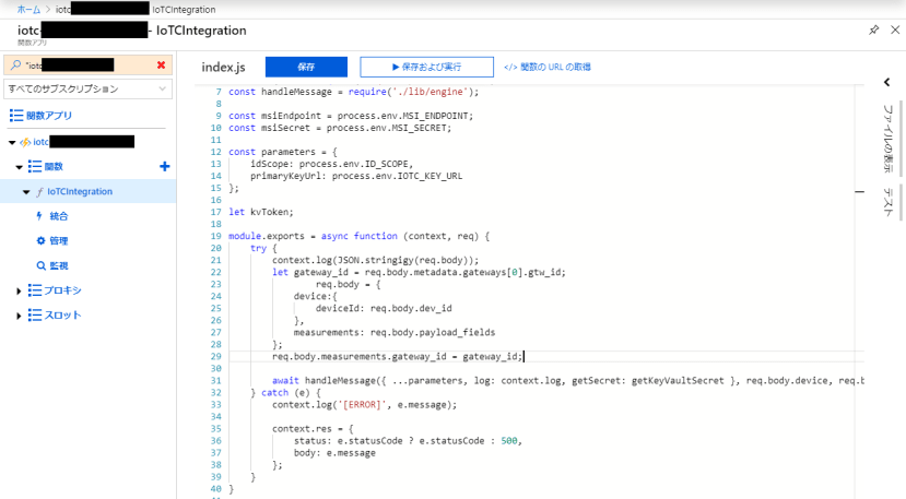 azure_1_021_ver2_da111f3334559bed42f19aa34ab6daca784d84c3.png