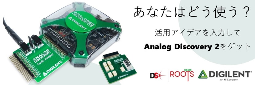 DIGILENT ANALOG 通そ DISCOVERY2 BNC アダプター オシロ
