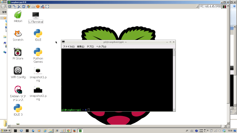 raspberry-pi-pc-remote-3_627f54405bae77f7f1e418460cecc8959682cbed.png