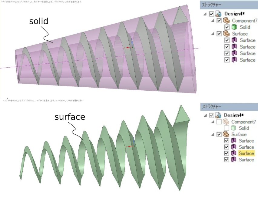 screw_00_plus_01_a9b05eeac59cf336593afe8b2b020fc4ee5afb9a.jpg