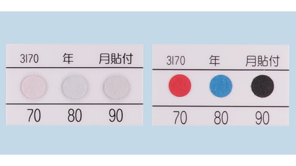 3i50 アセイ工業 温度感知ラベル rs components
