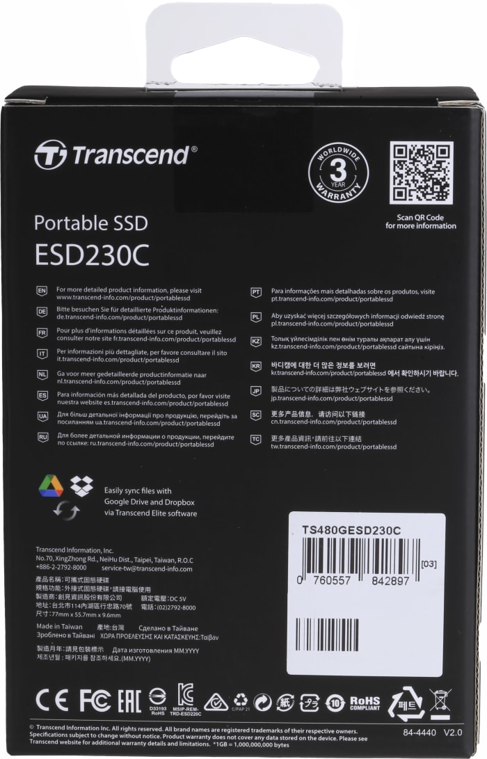 Esd230c 2025