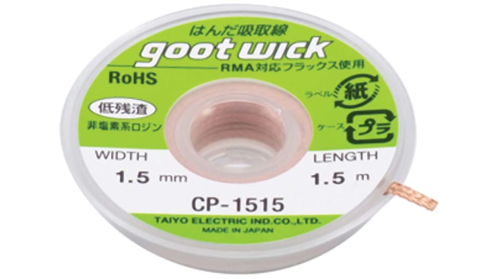 最大78％オフ！ グット 吸取線幅3.0mm長1.5m CP-3015 太洋電機産業 株