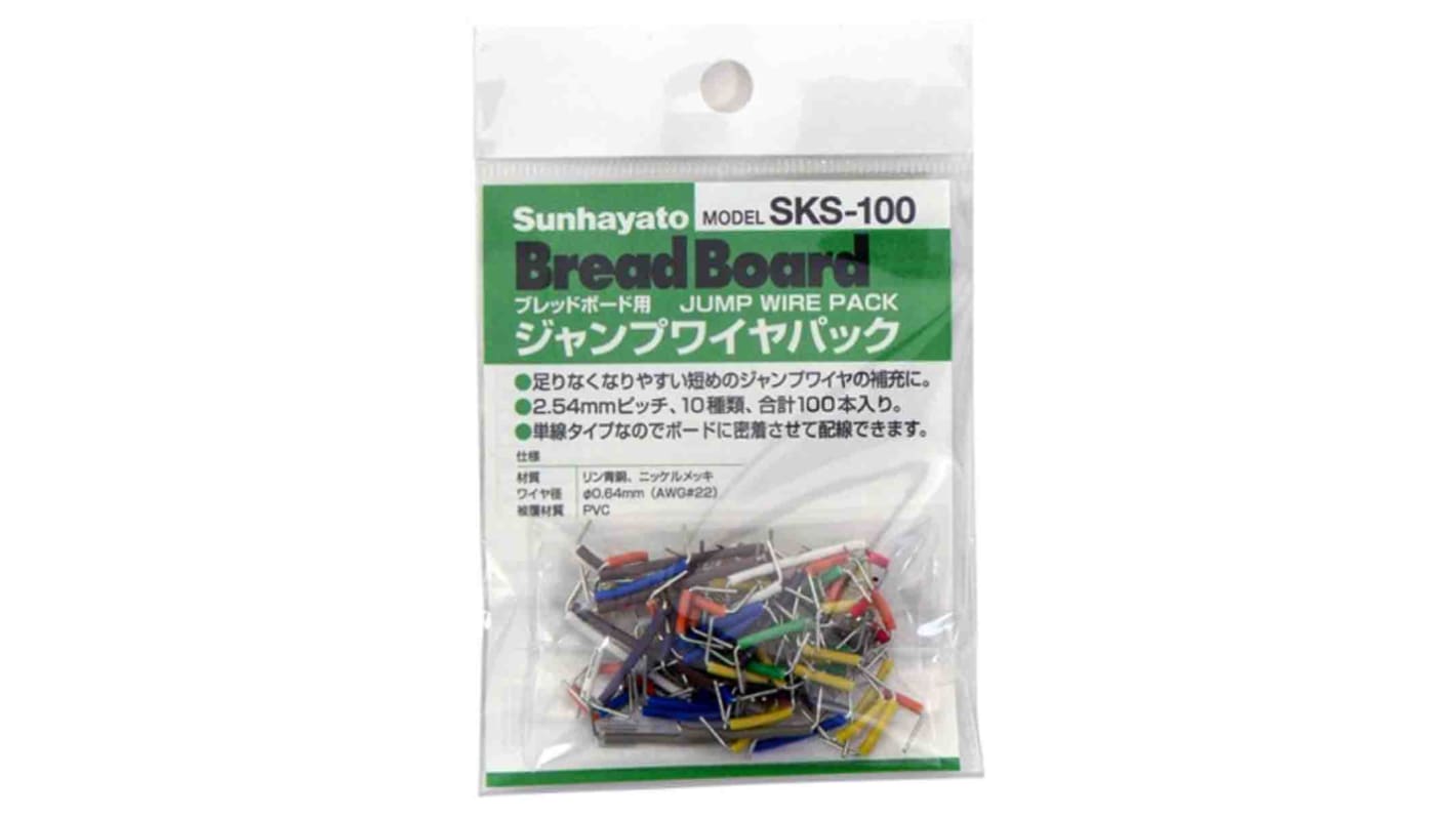 SKS-100, 5.08mm Insulated (PVC), Uninsulated (2.54 mm) Breadboard Jumper Wire Kit in Blue, Brown, Green, Grey, Orange,