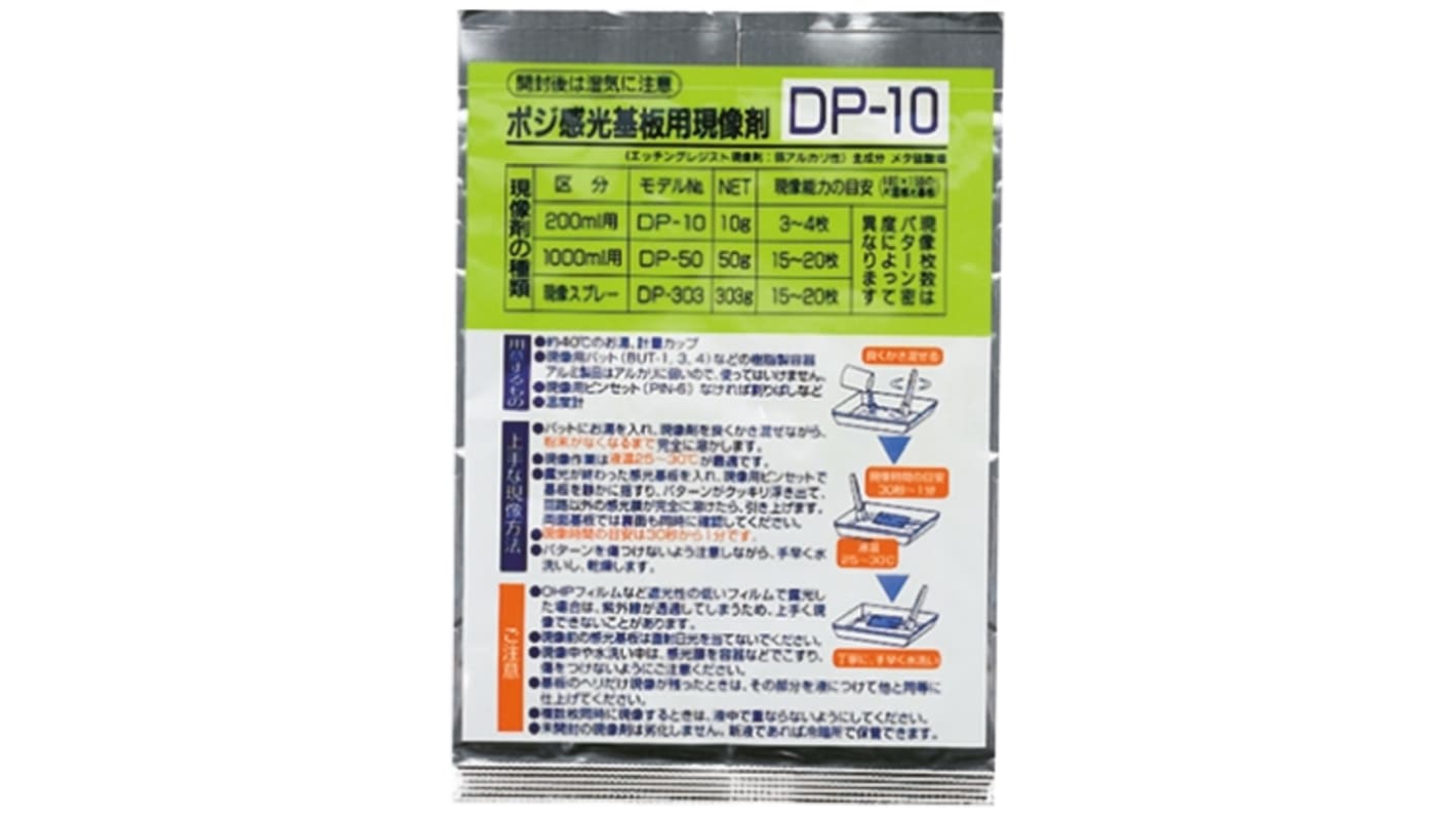 DP-10, Silicate Etching Chemical for Developing