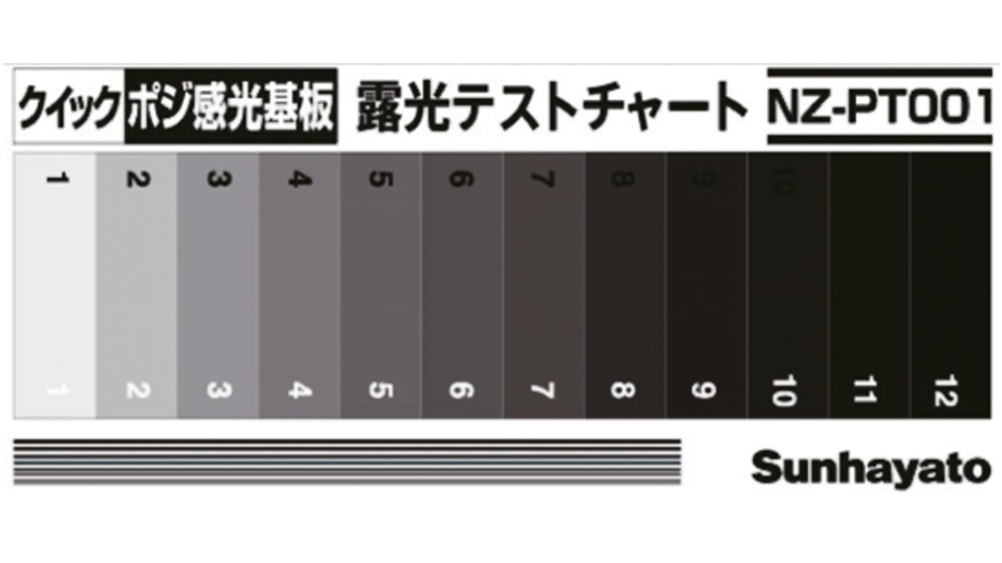 Sunhayato PCB Developing Kit