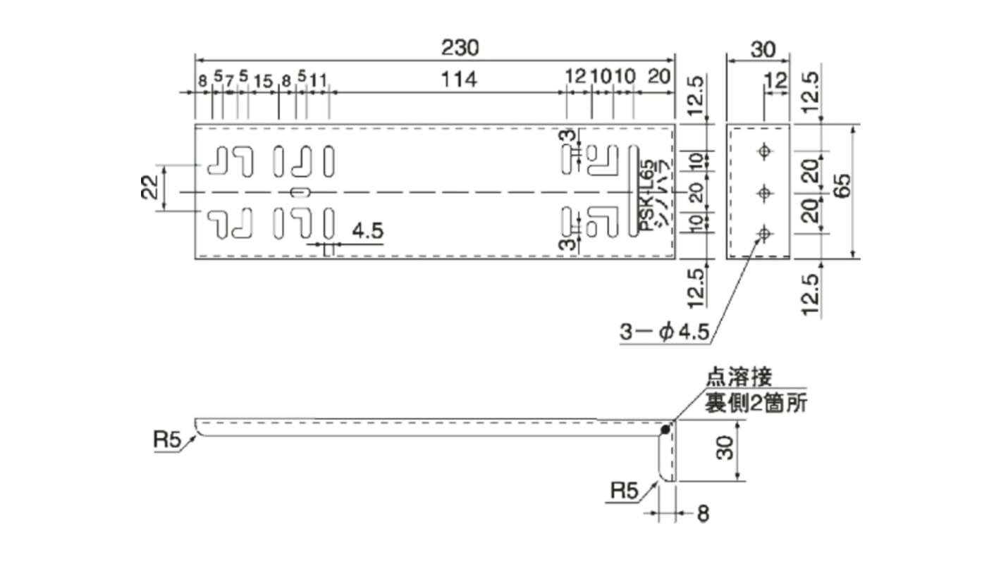 篠原電機 取り付けベース DC電源用 アクセサリ PSK-L65