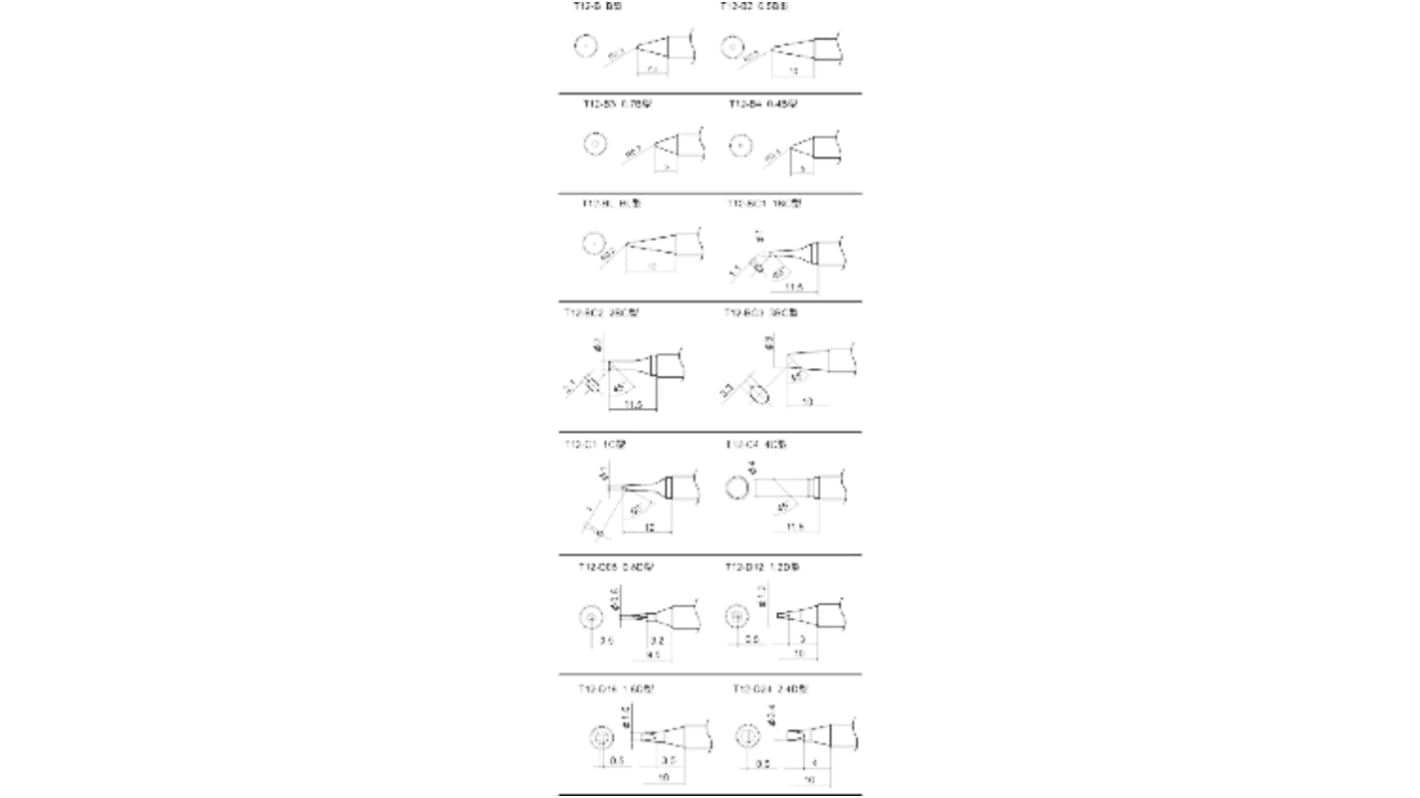 ハッコー はんだごて交換コテ先 T12シリーズR0.2 mm, ストレートコニカルT12-B