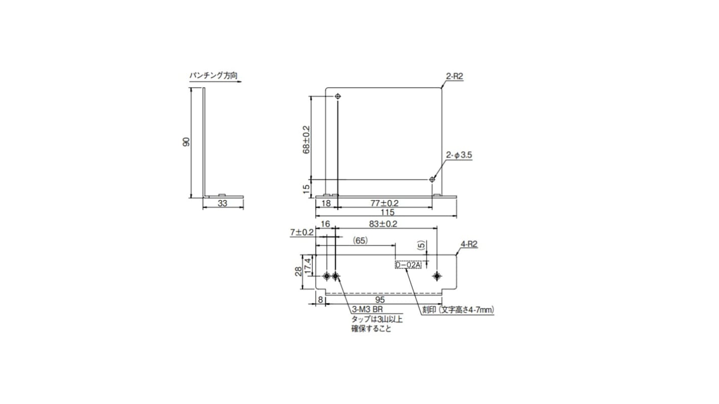 TDK-Lambda Mounting Bracket, for use with HWS30A/A