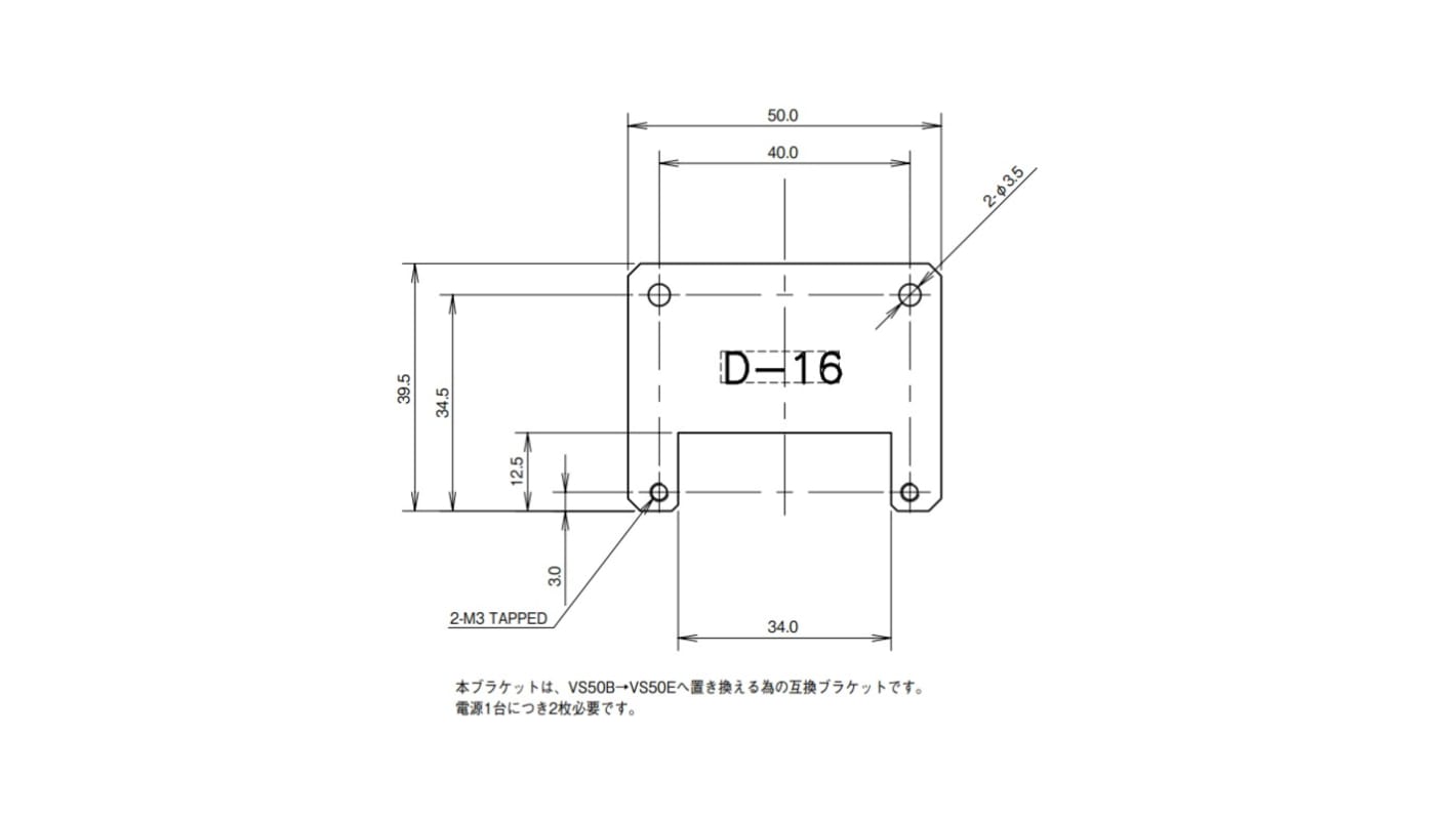 TDK-Lambda Mounting Bracket, for use with VS50E