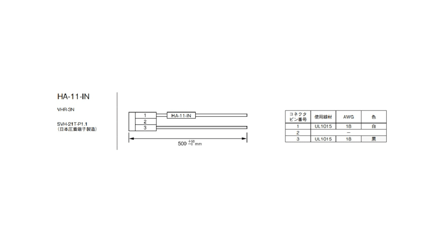 TDKラムダ ワイヤハーネス CME30A用 アクセサリ HA-11-IN CME-A