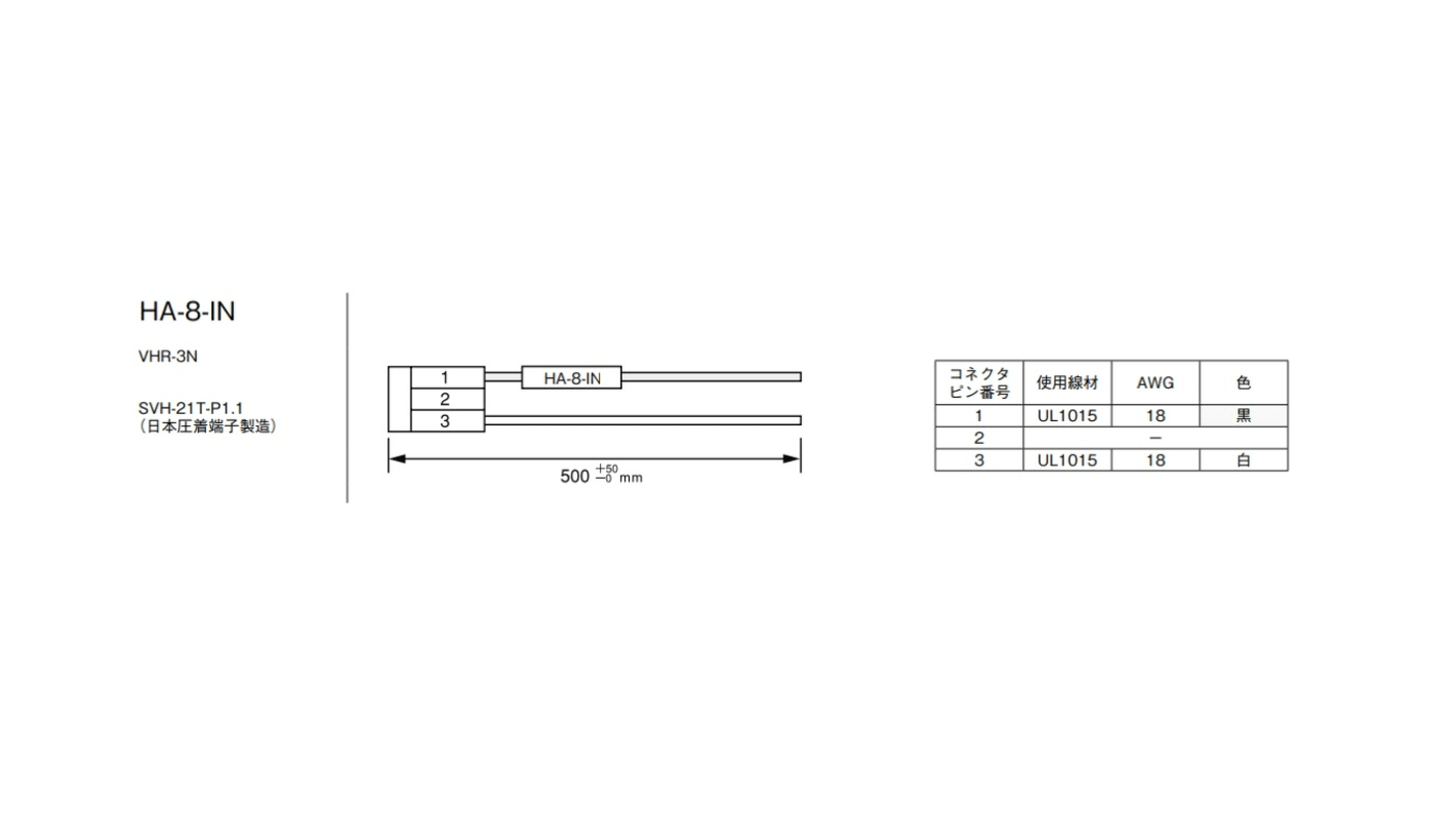 TDKラムダ ワイヤハーネス CME100A用 アクセサリ HA-8-IN CME-A