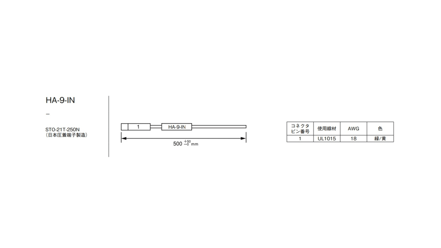 TDKラムダ ワイヤハーネス CME100A用 アクセサリ HA-9-IN CME-A