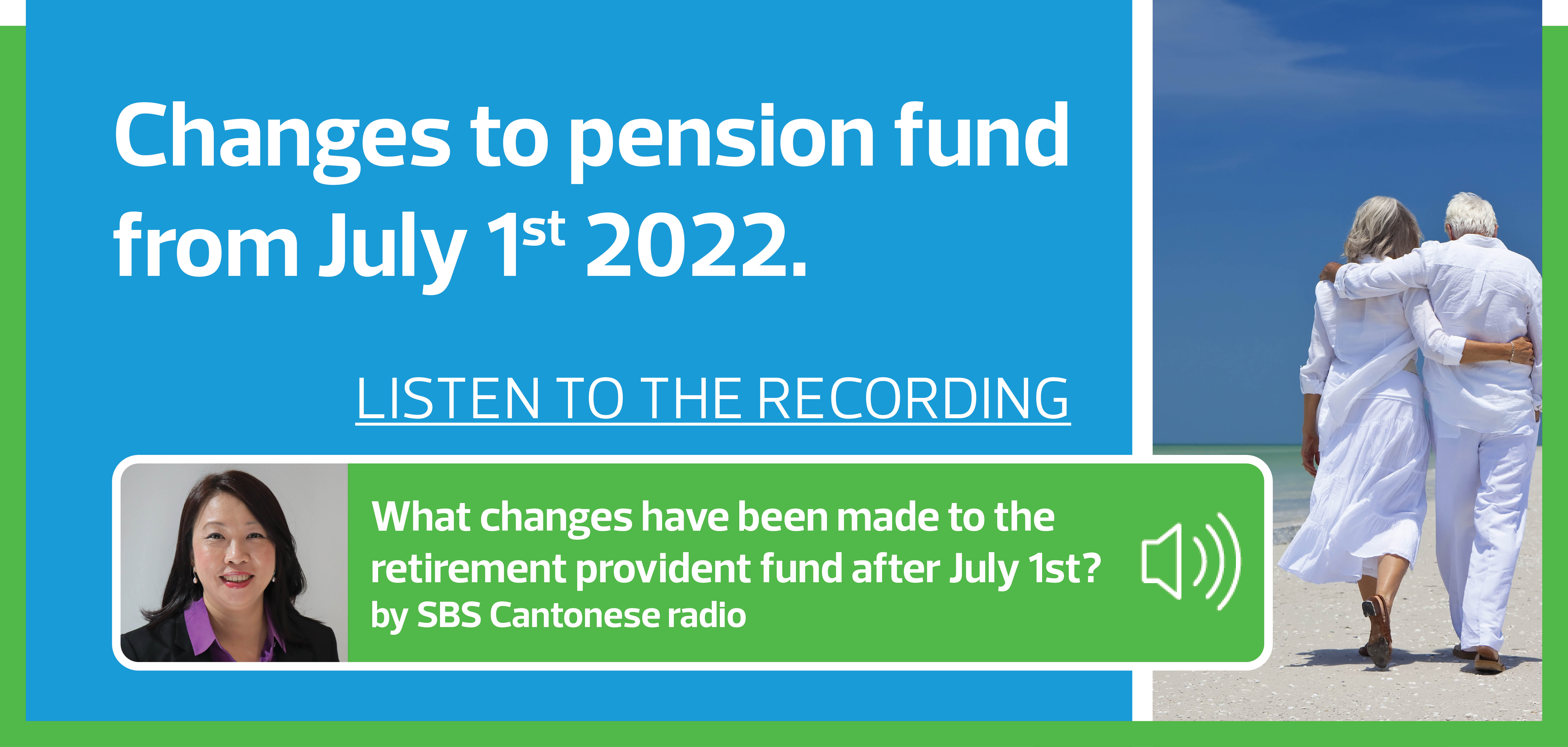 What changes have been made to the retirement provident fund after July 1st? by SBS Cantonese radio