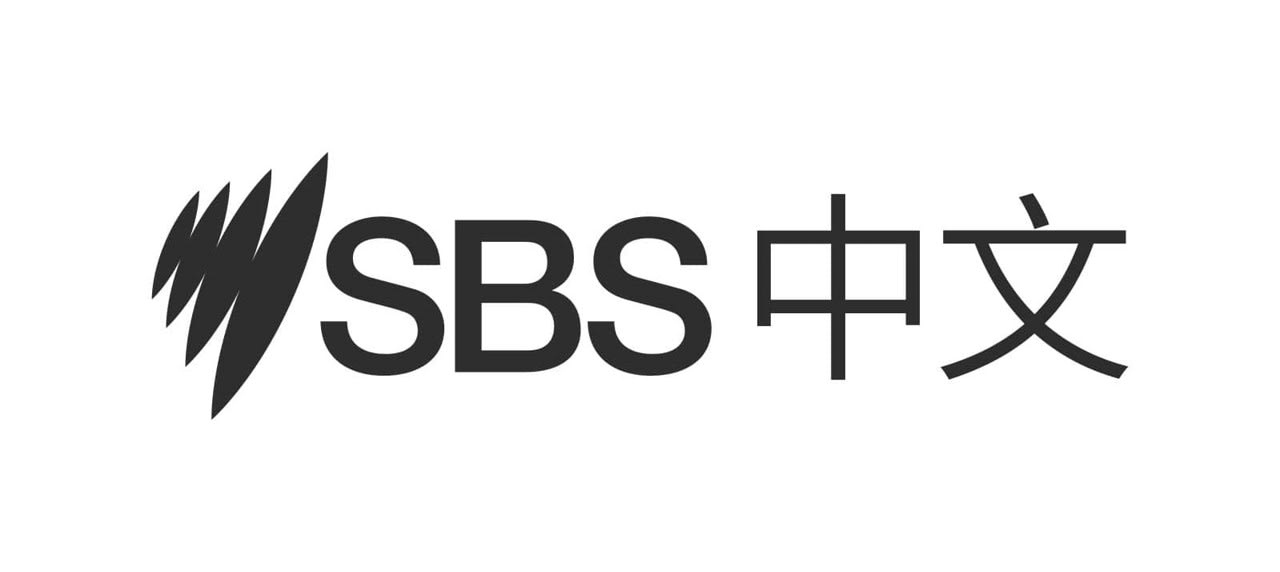 sbs_chinese_radio_logo.jpg