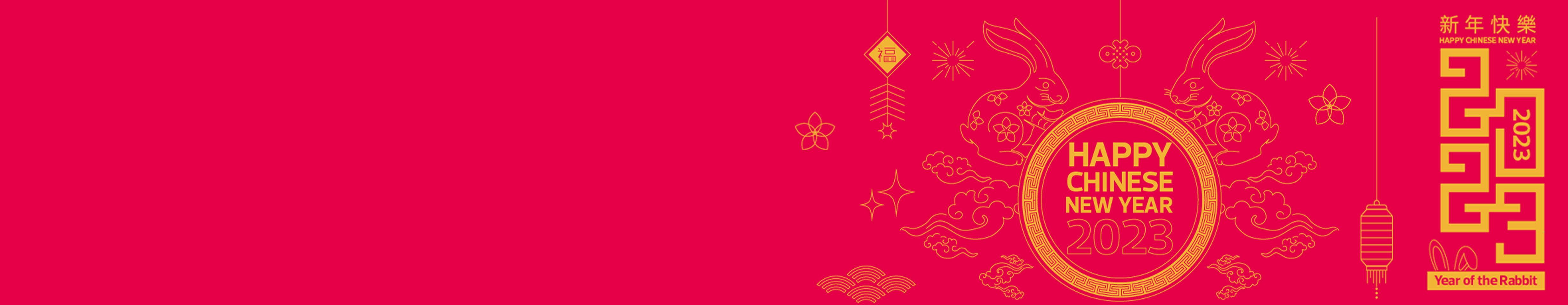 Happy Chinese New Year!