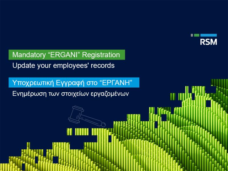 Mandatory “ERGANI” Registration: Update your employees' records