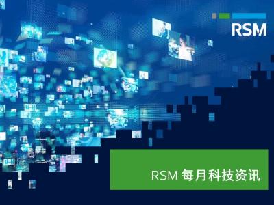 RSM expert insights