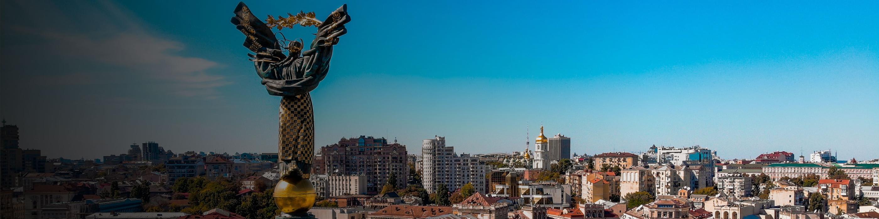 РСМ УКРАЇНА СЕРВІС (аутсорсинг)
