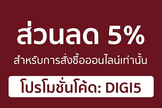 DIGI5