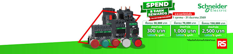 Schneider Electric