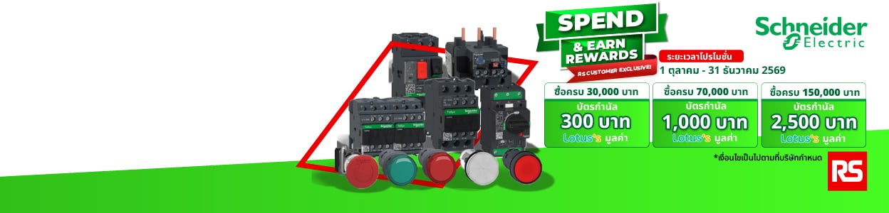Schneider Electric