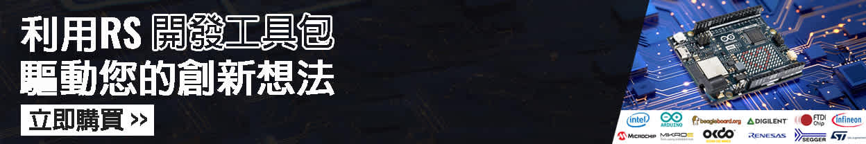 Dev Tool - banner