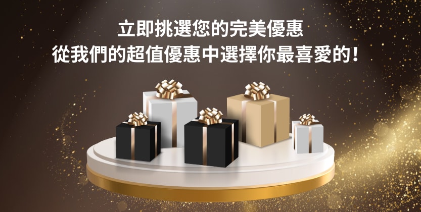homepage - best deal promotion 833x420-CN