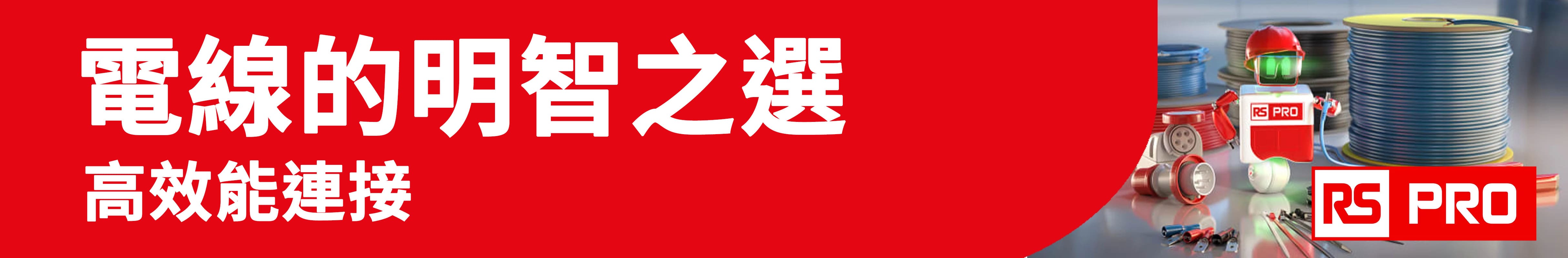 高級