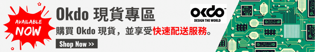 TW_Okdo_in_stock