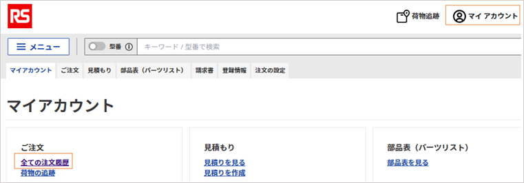 返品1