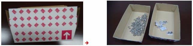 RSオリジナル 外箱