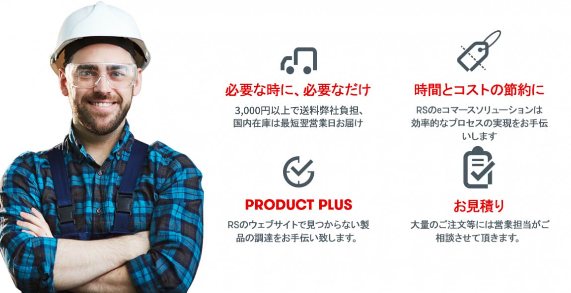 First Choice Supplier