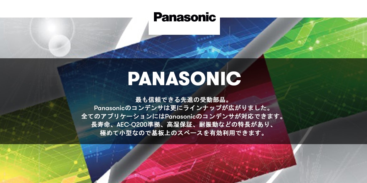 Panasonic