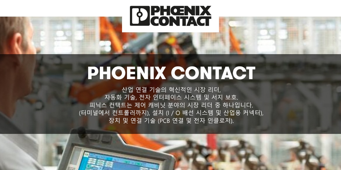 Phoenix Contact