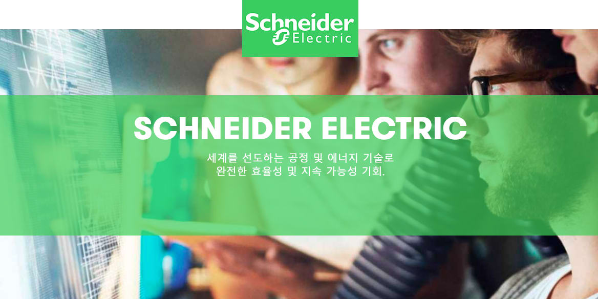 Schneider Electric