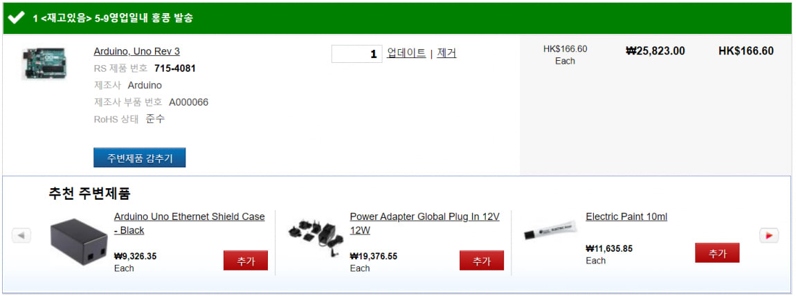 액세서리