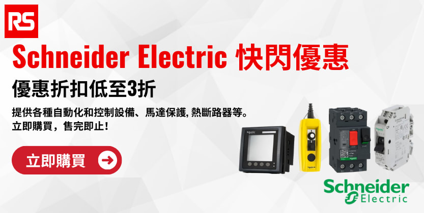 TWCN-SE flash sale-833x420