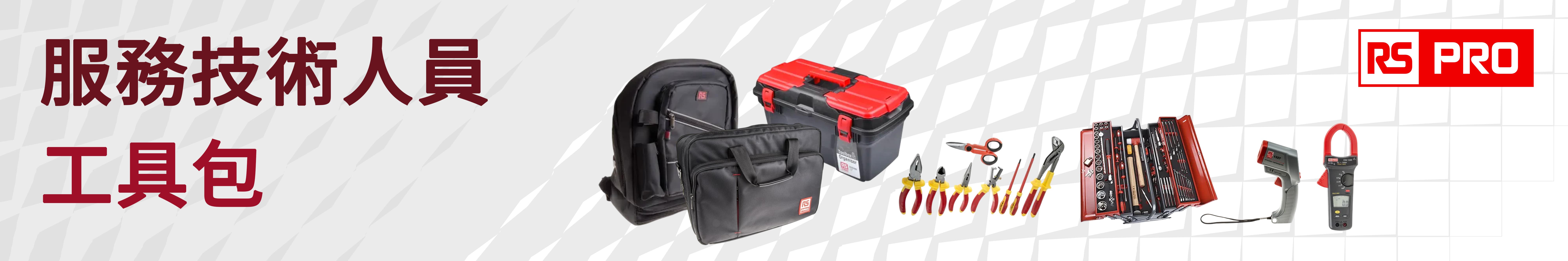 RS PRO - Service Tool Kit
