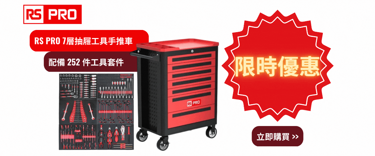 RS PRO trolley (RS#214727) CN