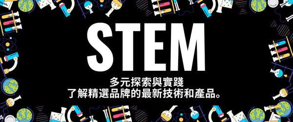 STEM_ZH 600x250