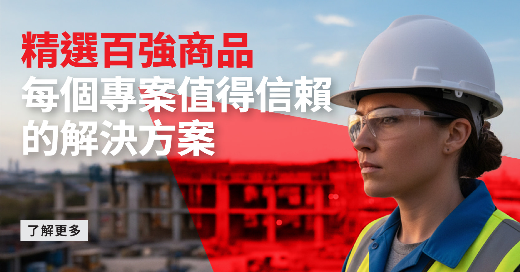 2025 RS Pro 100 熱賣產品