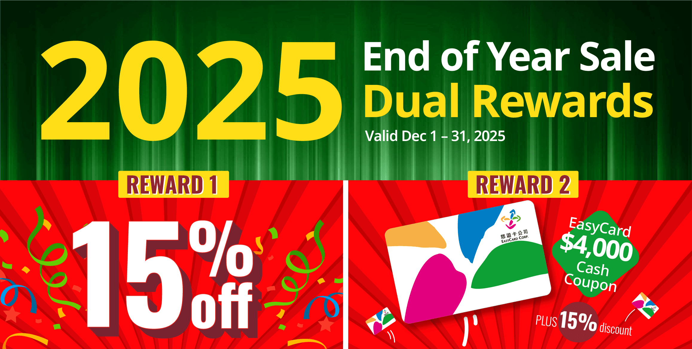 twen year end sale banner